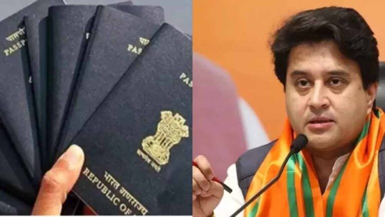 पासपोर्ट सुविधा में क्रांति: अब आवेदनकर्ता नहीं, पोस्ट ऑफिस कर्मचारी करेंगे दौड़भाग : ज्योतिरादित्य सिंधिया