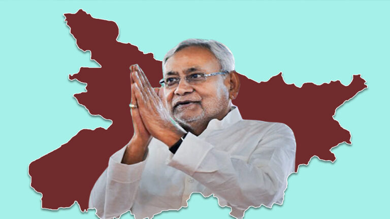 बिहार नंबर वन: CM नीतीश के विजन से विकास को मिली नई ऊँचाई