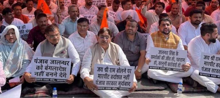 ‘आई लव मोहम्मद’ और ‘जय श्री राम’ नारे: जालंधर में शुरू हुआ विवाद