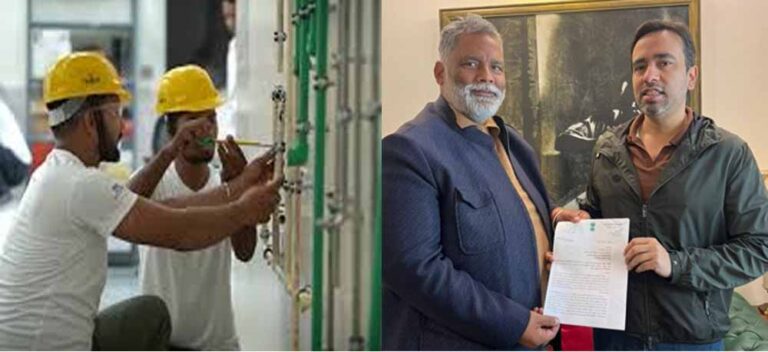 पूर्णिया के युवाओं को मिलेगा इंटरनेशनल स्किल सेंटर, सांसद पप्पू यादव ने केंद्रीय मंत्री से की मुलाकात