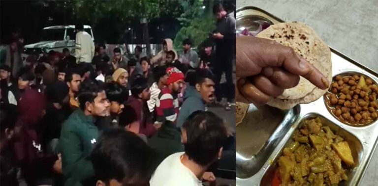 हॉस्टल मेस में खराब खाना बांटने पर जताया आक्रोश, घासीदास यूनिवर्सिटी के स्टूडेंट्स ने कुलपति निवास घेरा