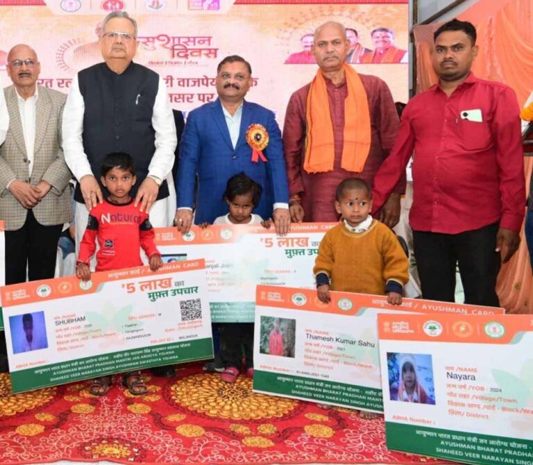 आर्थिक कमजोर वर्ग का बना सुरक्षा कवच, आयुष्मान कार्ड पंजीयन में राजनांदगांव प्रदेश में प्रथम