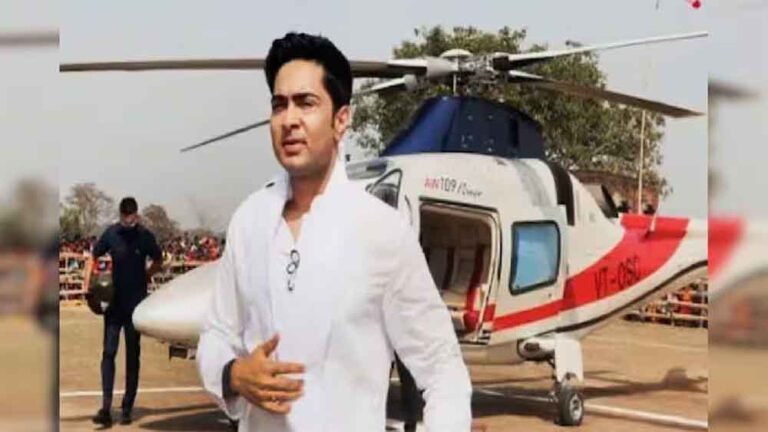 हेलीकॉप्टर उड़ान की अनुमति न मिलने पर अभिषेक बनर्जी का हमला, बोले– केंद्र ने रची साजिश