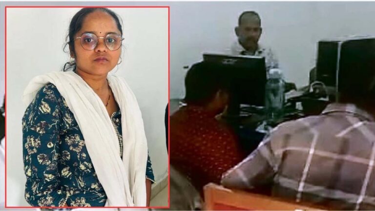 SBI महिला कैशियर ने बैंक रिकॉर्ड से 2.6 करोड़ उड़ाए, 8 महीने बाद ACB ने दबोचा