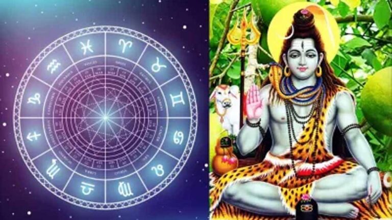 महादेव मेहरबान: महाशिवरात्रि पर इन 4 राशियों के जीवन में आएगा सुख-समृद्धि का उछाल