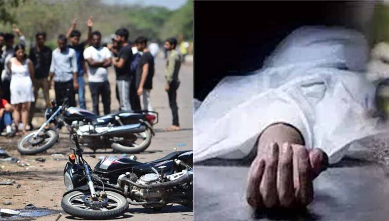 पति-पत्नी समेत 3 की मौत, रायपुर में दो बाइकों में हुई जोरदार टक्कर