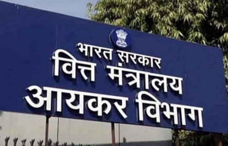करदाताओं की राय आमंत्रित, आयकर विभाग ने नए प्रपत्रों और नियमों पर मांगा फीडबैक