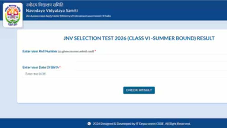JNV Class 6 Result 2026: आगे की प्रक्रिया, डॉक्यूमेंट्स और एडमिशन स्टेप्स समझें