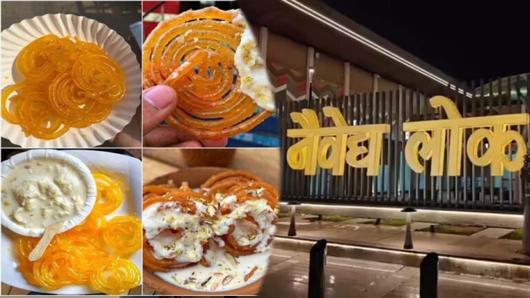उज्जैन में खुला नैवेद्य लोक, जहां इंदौर की छप्पन दुकान जैसा लजीज स्वाद मिलेगा