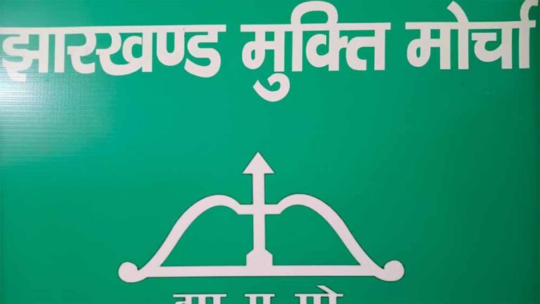 राज्यसभा चुनाव 2026: झारखंड की दो सीटों पर JMM की नजर, कांग्रेस से समझदारी दिखाने को कहा