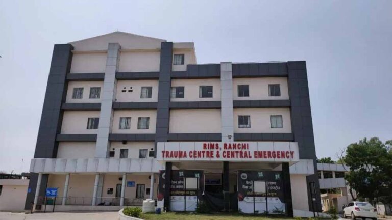 प्राइवेट लैब पर निर्भरता खत्म: झारखंड में RIMS बनेगा जांच का वन-स्टॉप सेंटर