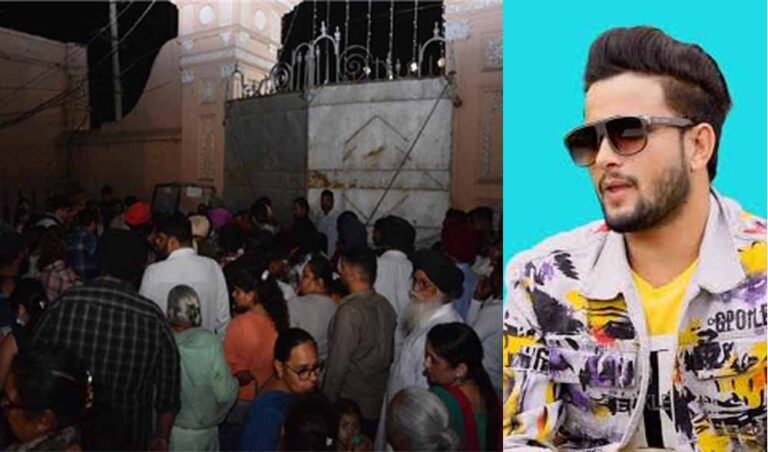 भगदड़ में कई लोगों की टूटी टांगें, पंजाबी सिंगर R Nait के शो में बेकाबू हुई भीड़
