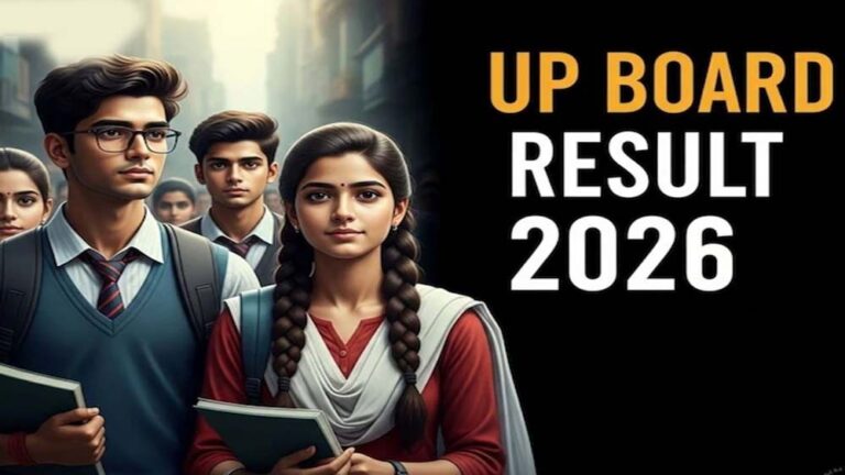 UP बोर्ड के 53 लाख छात्रों का रिजल्ट आज शाम 4 बजे होगा जारी, 10वीं-12वीं के परिणाम का इंतजार