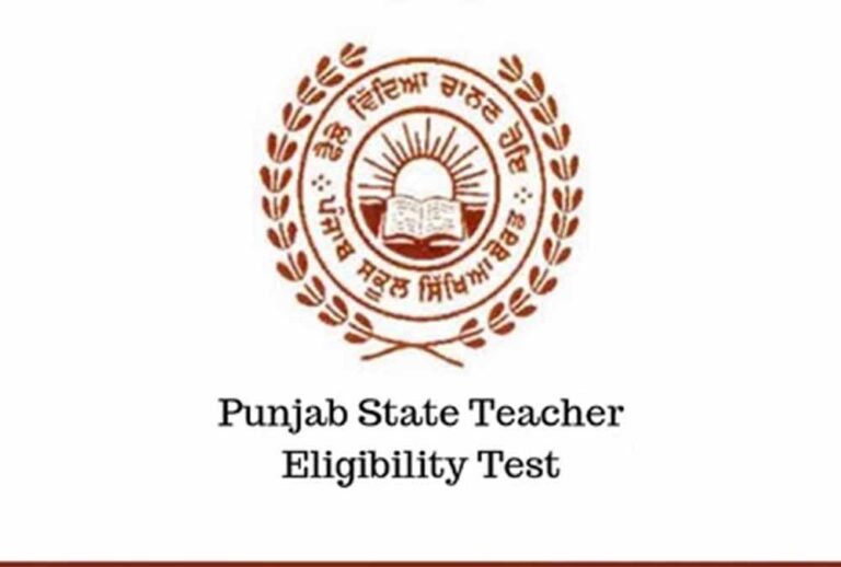 P-TET परीक्षा 2026: अगले रविवार को आयोजित होगी परीक्षा, केंद्रों पर सुरक्षा के कड़े इंतजाम