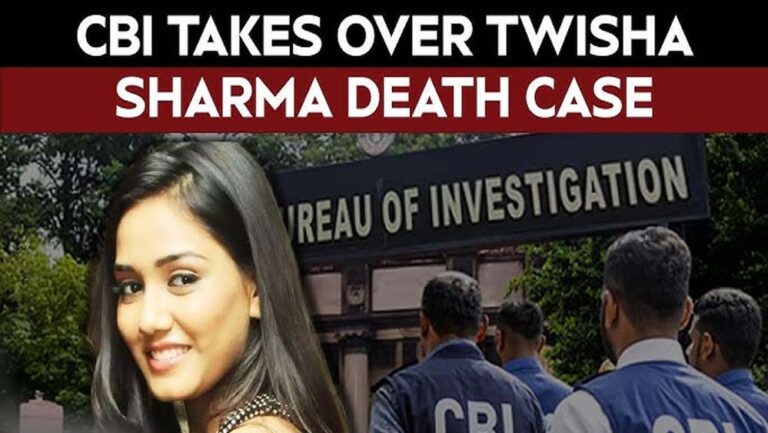 दहेज मौत मामले में CBI का बड़ा एक्शन, पति-सास के खिलाफ गंभीर धाराओं में FIR; जांच में सामने आई पैसों की मांग
