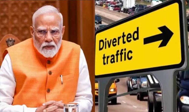 जालंधर में PM मोदी के दौरे का असर, 17 जुलाई को NH-44 रहेगा बंद; यात्रा से पहले देखें ट्रैफिक प्लान