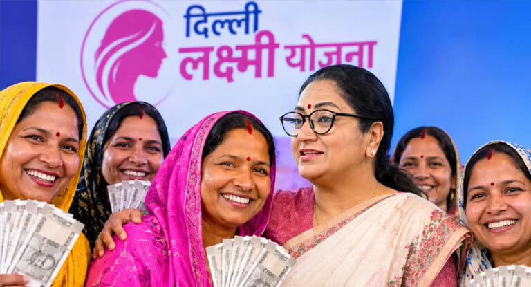 Delhi Lakshmi Scheme Registration: आज से शुरू आवेदन, हर महीने ₹2,500 की सहायता; जानें किन महिलाओं को नहीं मिलेगा लाभ