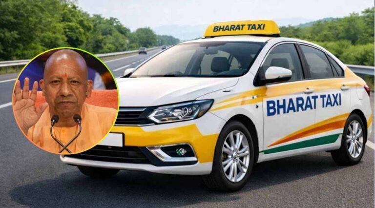 भारत टैक्सी में नहीं लगेगा कमीशन, ड्राइवरों को ₹5 लाख की सामाजिक सुरक्षा- CM योगी